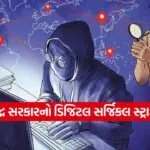 iNDIA 2026 08 11T202247.534