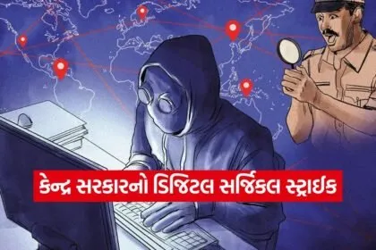 iNDIA 2026 08 11T202247.534