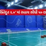 iNDIA 2026 08 11T204210.829