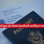 passport