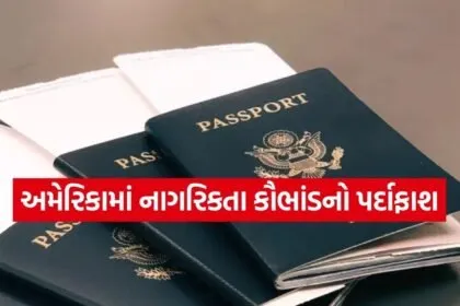 US Citizenship