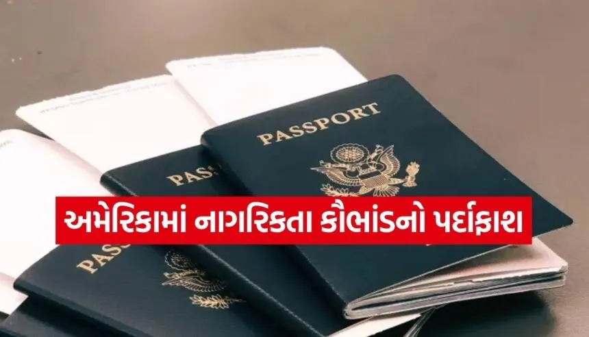 US Citizenship
