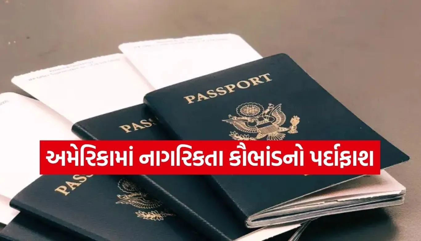 US Citizenship