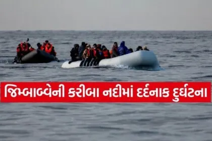 Boat Accident