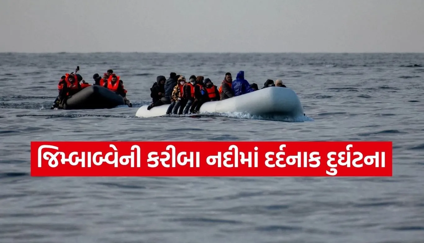 Boat Accident
