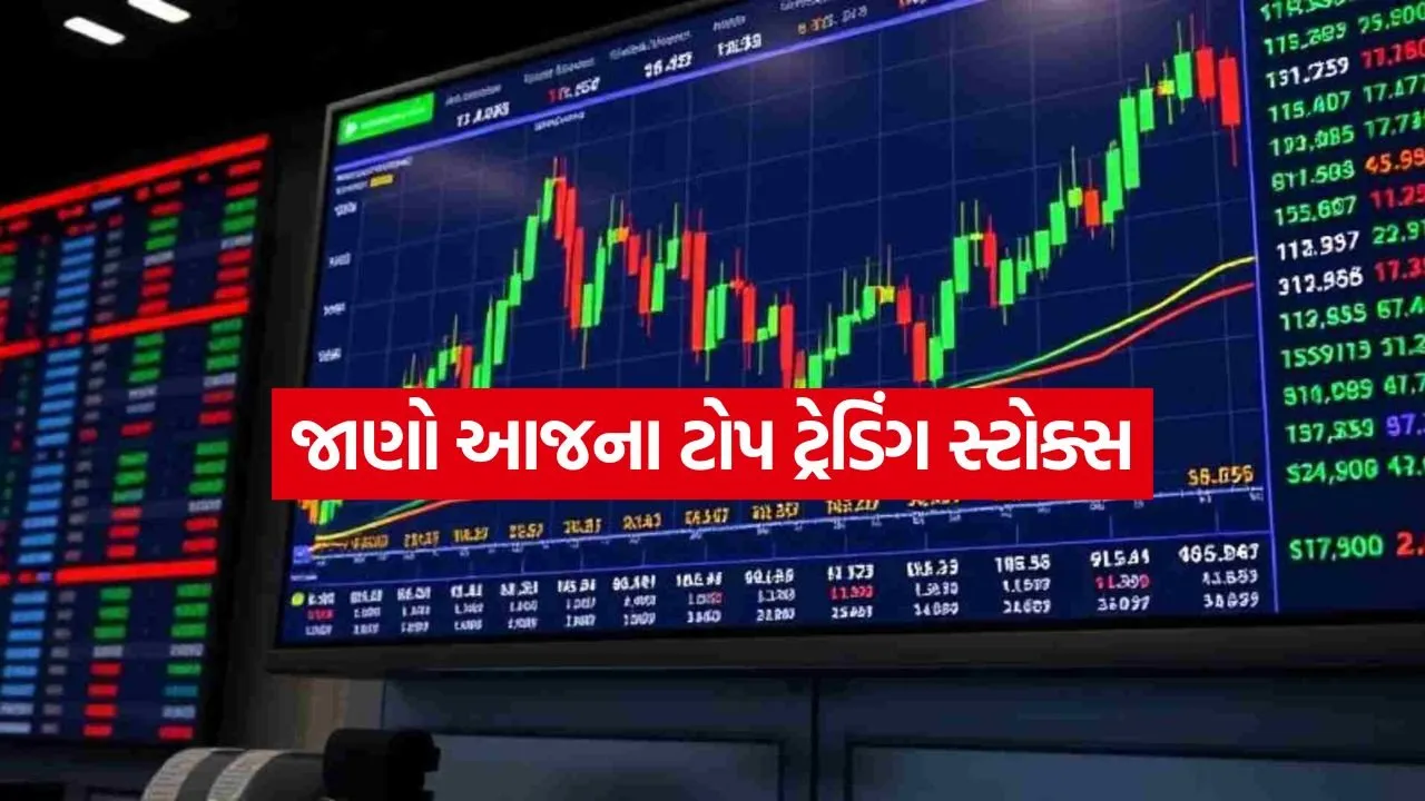 Stock Market 1208.jpg