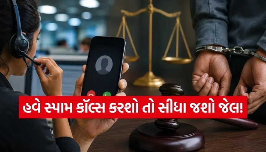 Loan Telemarketing