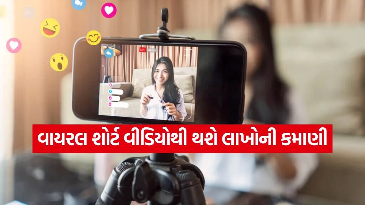 Viral Short Videos