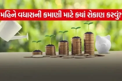 Passive Income