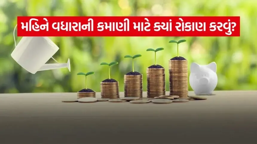 Passive Income