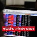 iNDIA 1