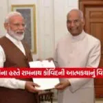 PM Modi2