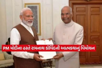 PM Modi2