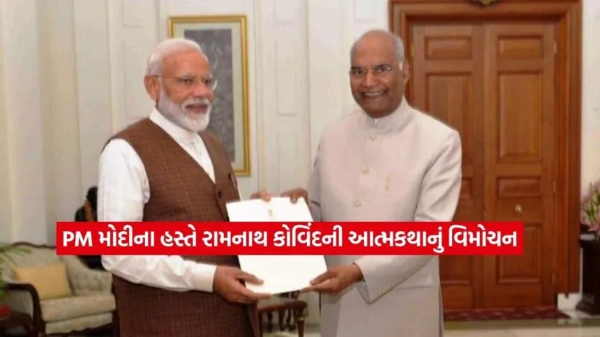 PM Modi2