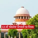 CJI2