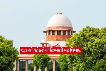 CJI2