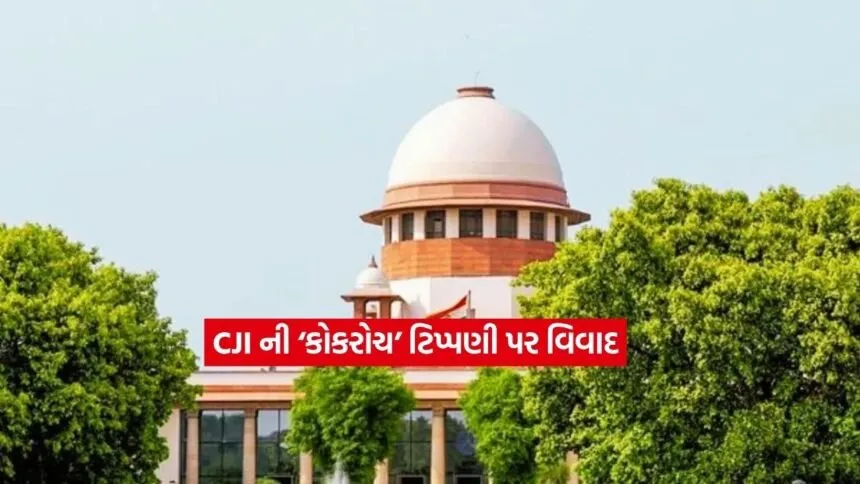 CJI2