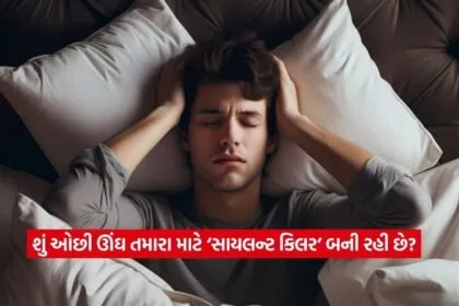 sleep2