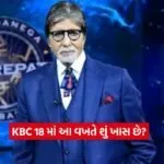 KBC18