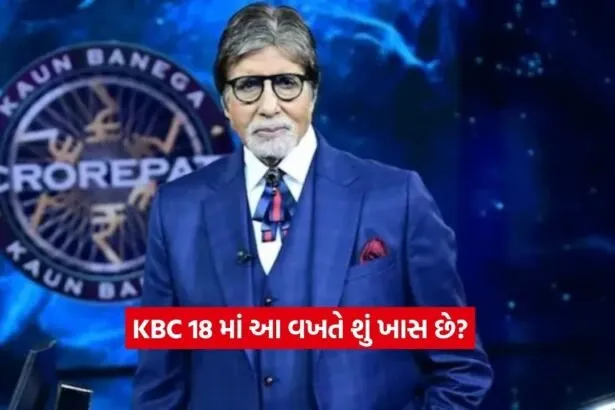 KBC18