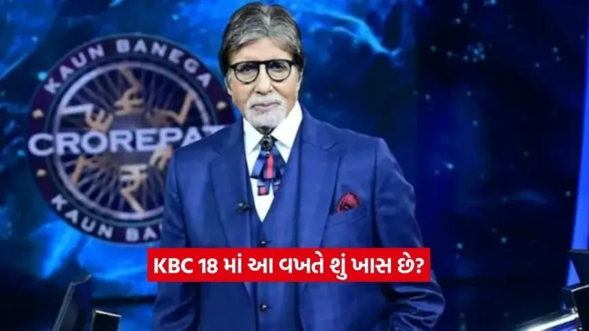 KBC18