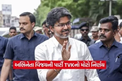 vijay2