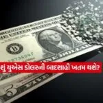 US dollar2