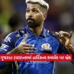 hardik padiya