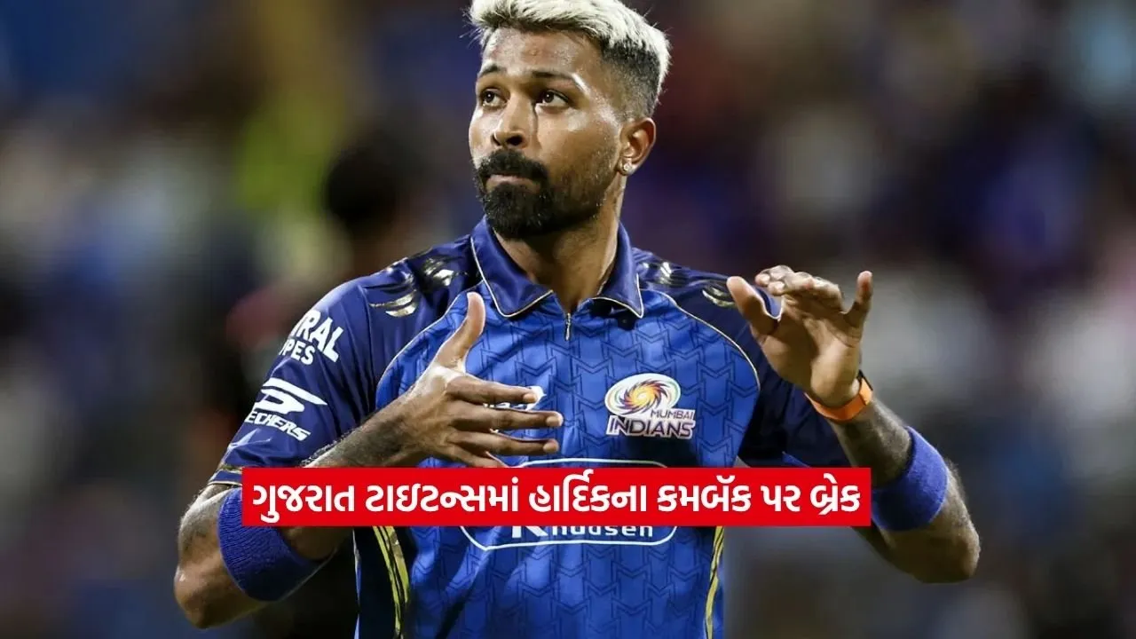 hardik padiya.jpg