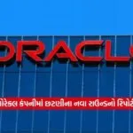 oracle2