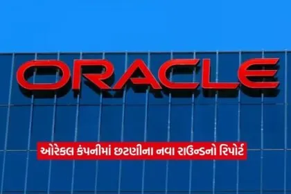 oracle2