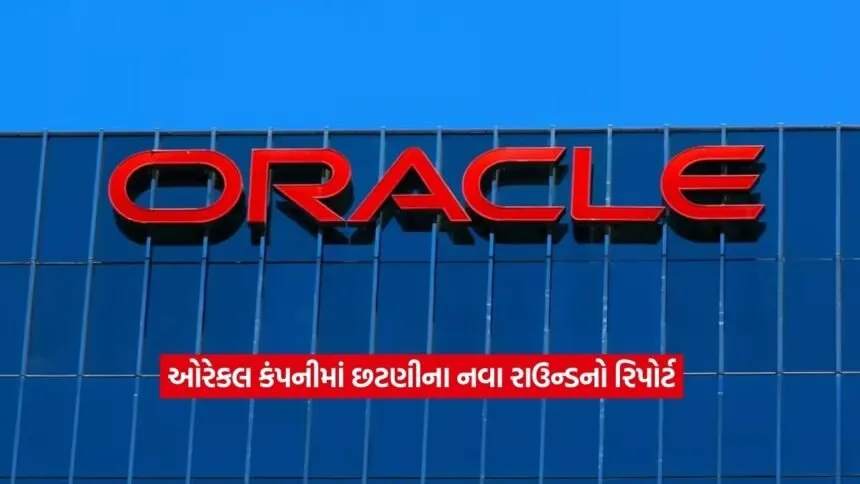 oracle2