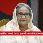sekh hasina11