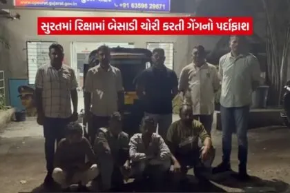 surat8