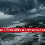 gujarat