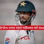 pak