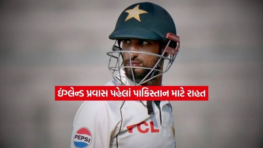 pak