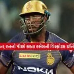 cricket