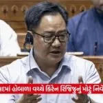 kiran rijju12