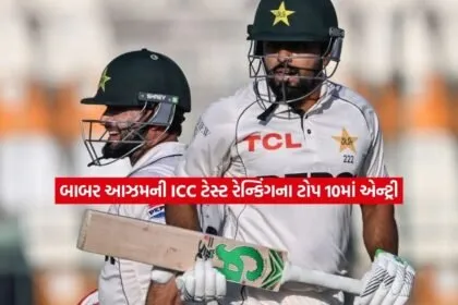 babar