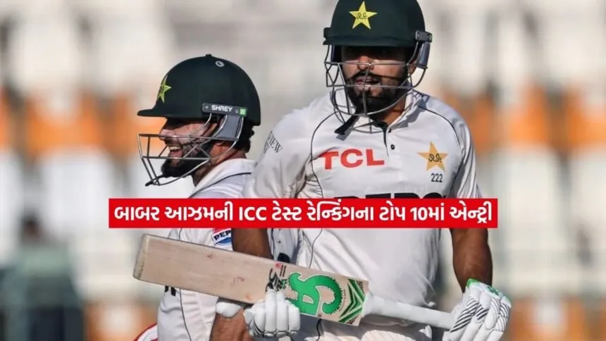 babar
