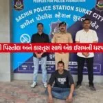 crime