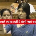 Dimple Yadav 1208