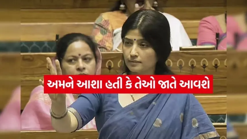 Dimple Yadav 1208