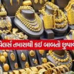 Gold Silver Purchase Smart Buying Tips