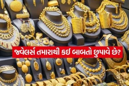 Gold Silver Purchase Smart Buying Tips