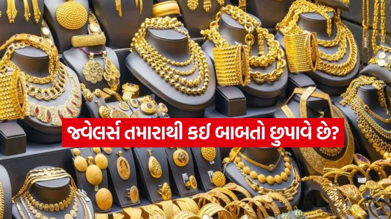 Gold Silver Purchase Smart Buying Tips