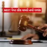 court