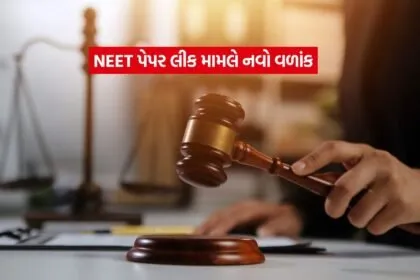 court