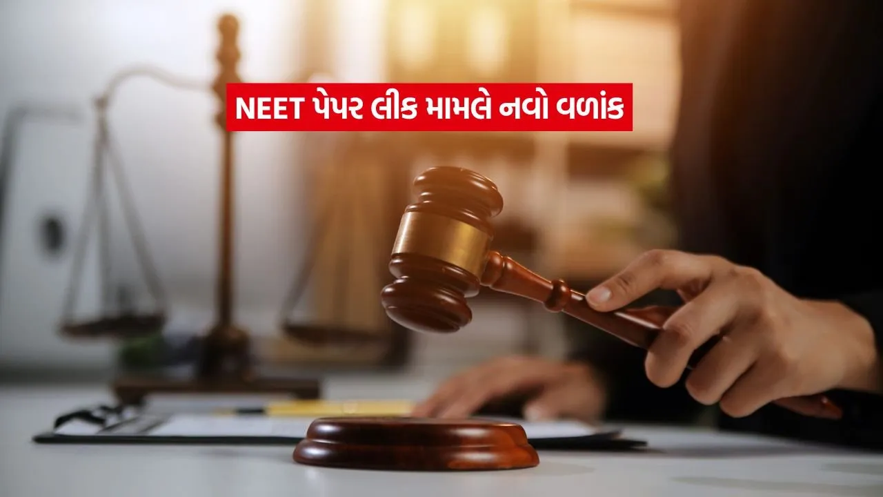 court.jpg